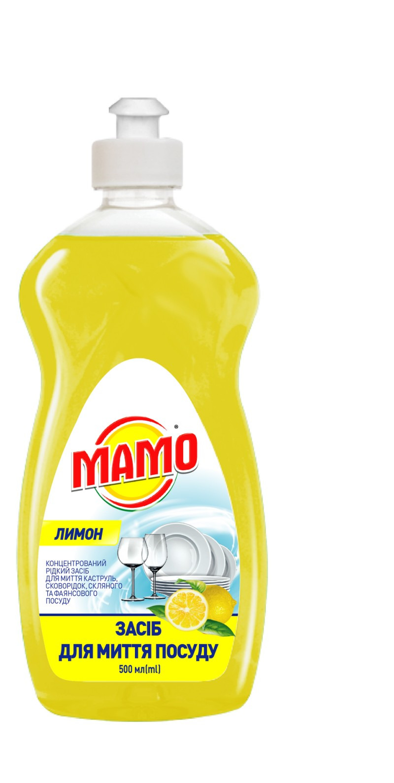 Засіб для миття посуду MAMO лимон